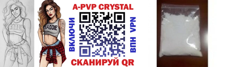Купить закладку ГАШ Каннабис Амфетамин МЕФ Alpha-PVP Инза