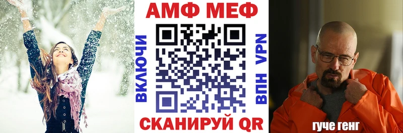 АМФЕТАМИН VHQ Инза