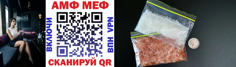 Купить  Инза  Амфетамин Premium 