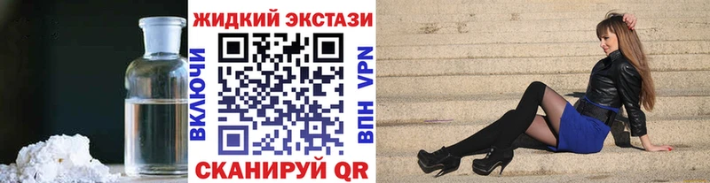 БУТИРАТ Butirat Инза