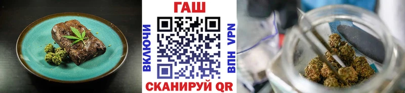 Cannafood конопля  Купить  Инза 