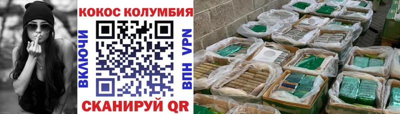 Купить  Инза  КОКАИН 98% 