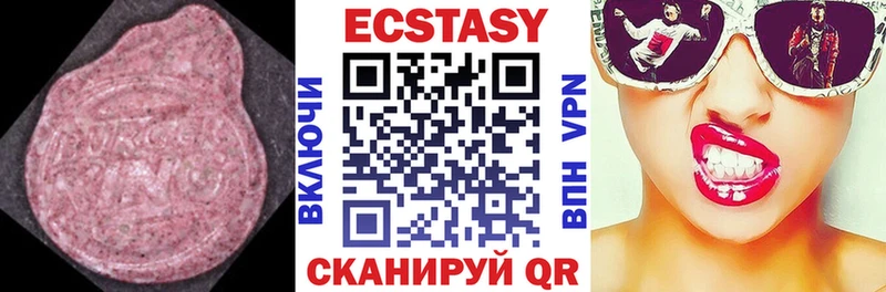 Купить  Инза  ЭКСТАЗИ Punisher 