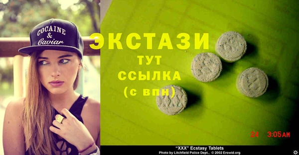 стаф Иннополис