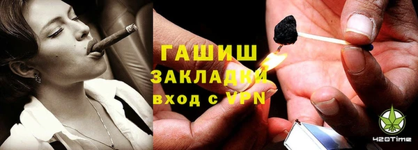 кокаин Инсар