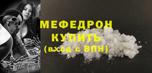 кокаин Инсар