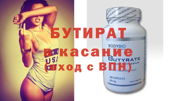 кокаин Инсар