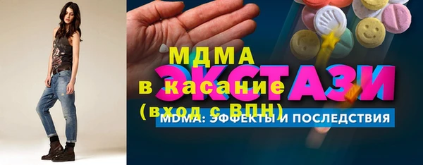 стаф Иннополис