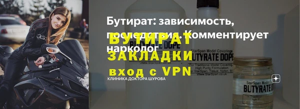 кокаин Инсар