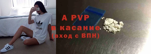 кокаин Инсар