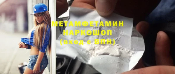 кокаин Инсар
