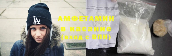 кокаин Инсар