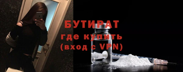 стаф Иннополис