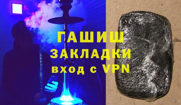 кокаин Инсар