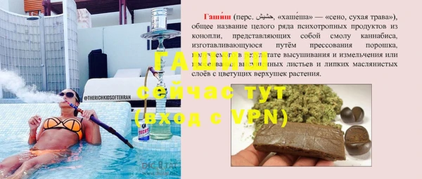 кокаин Инсар