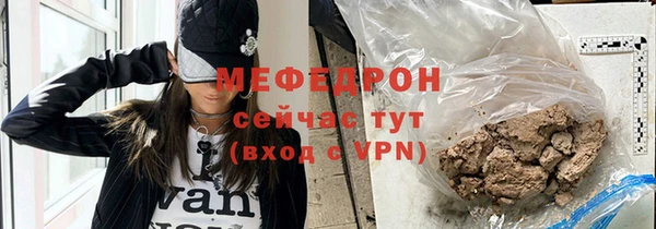 кокаин Инсар