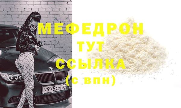 стаф Иннополис