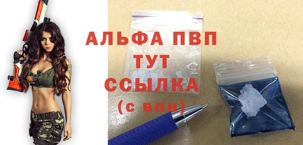 кокаин Инсар