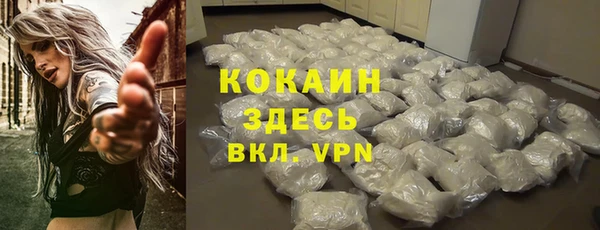 кокаин Инсар