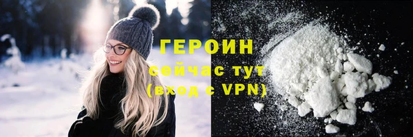 кокаин Инсар