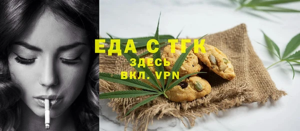 кокаин Инсар