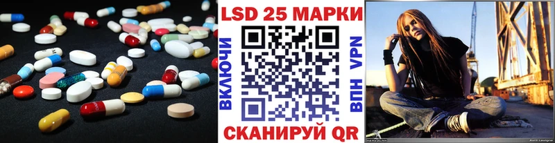 Купить где  Инза  LSD-25 экстази ecstasy 