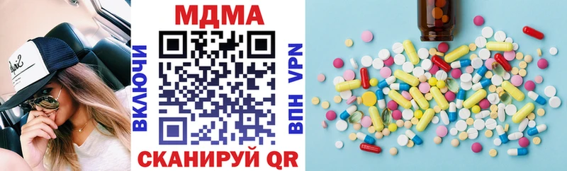Купить закладки  Инза  MDMA кристаллы 