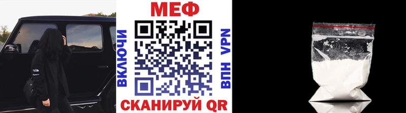 Купить где  Инза  МЯУ-МЯУ VHQ 