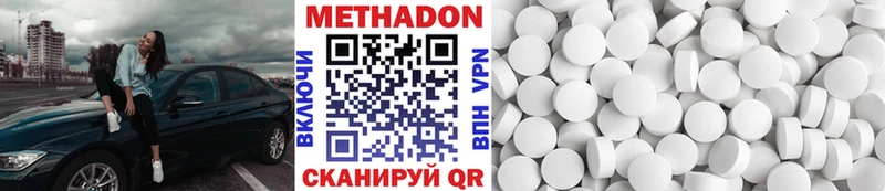 МЕТАДОН мёд  Купить  Инза 