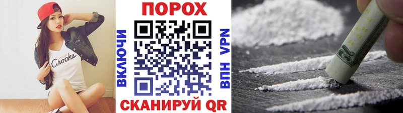 Метамфетамин пудра  Купить закладки  Инза 