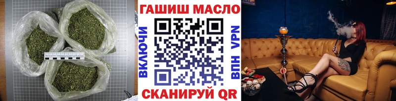 ТГК THC oil Купить закладки Инза