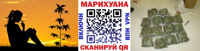 Купить где  Инза  Бошки марихуана марихуана 